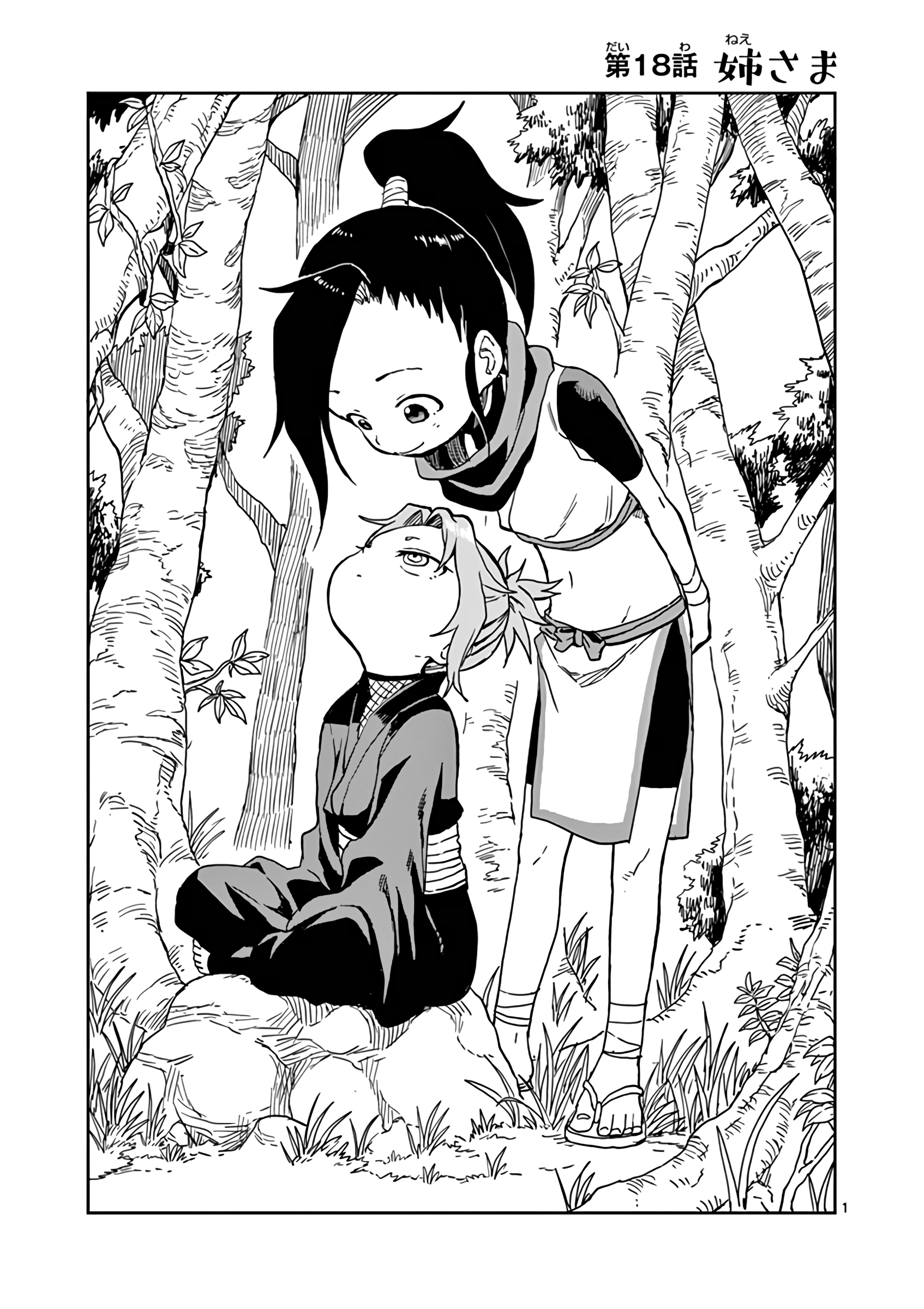 Kunoichi Tsubaki no Mune no Uchi Chapter 18.3 9